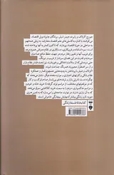 فریب طعمه ها